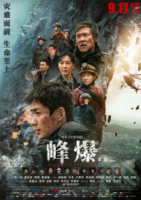 一区二区三区国产