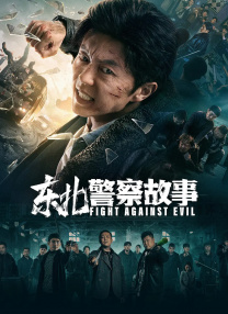 一区二区三区国产